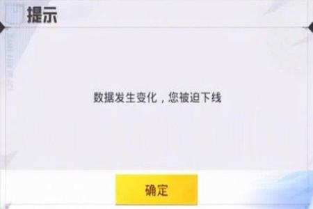和平精英遇见外挂队友我会封号吗(和平精英外挂队友也会被封号吗) 和平精英遇见外挂队友我会封号吗(和平精英外挂队友也会被封号吗)