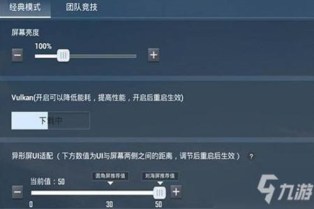 和平精英的外挂怎么改(和平精英的外挂怎么使用) 和平精英的外挂怎么改(和平精英的外挂怎么使用)