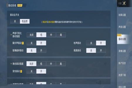 和平精英辅助去哪里买的啊(和平精英辅助去哪里弄) 和平精英辅助去哪里买的啊(和平精英辅助去哪里弄)
