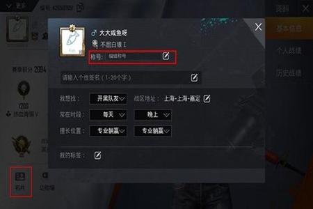 如何判断和平精英的外挂(如何判断和平精英中的外挂) 如何判断和平精英的外挂(如何判断和平精英中的外挂)