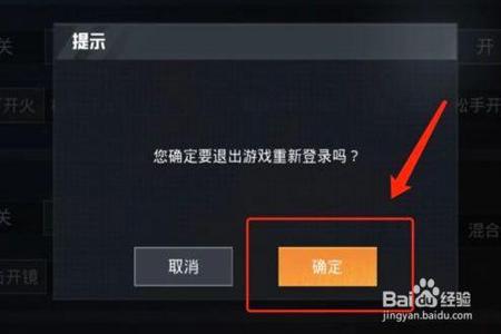和平精英怎么开启辅助器(和平精英怎么自动开启辅助) 和平精英怎么开启辅助器(和平精英怎么自动开启辅助)