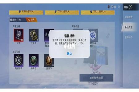 和平精英外挂和bug有什么联系(和平精英是外挂还是bug) 和平精英外挂和bug有什么联系(和平精英是外挂还是bug)