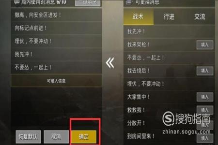 和平精英怎么自己查外挂(和平精英能自己查外挂吗) 和平精英怎么自己查外挂(和平精英能自己查外挂吗)