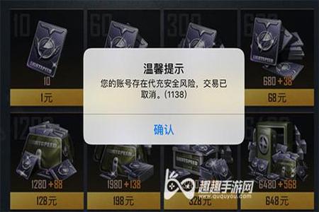 和平精英辅助如何防封(和平精英辅助如何设置) 和平精英辅助如何防封(和平精英辅助如何设置)