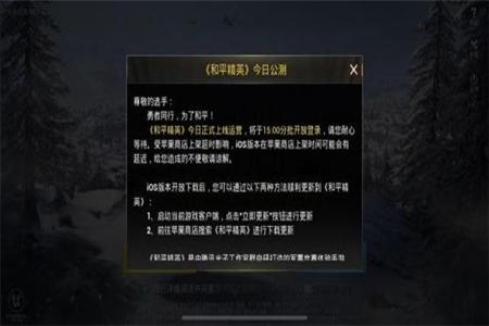 和平精英辅助ios怎么用(和平精英ios怎么开辅助助手) 和平精英辅助ios怎么用(和平精英ios怎么开辅助助手)