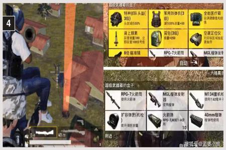 和平精英外挂该怎么得到(和平精英的外挂是怎么得到的) 和平精英外挂该怎么得到(和平精英的外挂是怎么得到的)