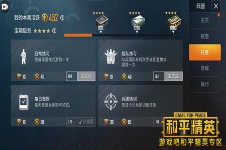 那些和平精英的外挂是怎么做到的（和平精英里面的外挂是怎么做到的）