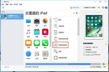 如何下载和平精英的辅助(和平精英中的辅助工具) 如何下载和平精英的辅助(和平精英中的辅助工具)