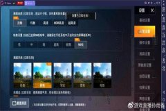 辅助器和平精英有什么用（辅助瞄准和平精英有啥用）