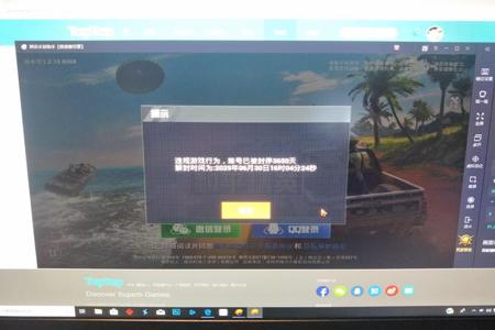 和平精英如何举报外挂的(和平精英如何举报外挂大号) 和平精英如何举报外挂的(和平精英如何举报外挂大号)