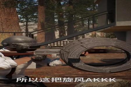和平精英免费无后坐辅助(和平精英无后坐力辅助器) 和平精英免费无后坐辅助(和平精英无后坐力辅助器)