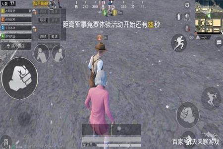 和平精英超级外挂从哪儿来(和平精英超级外挂玩家) 和平精英超级外挂从哪儿来(和平精英超级外挂玩家)