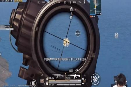 怎么画和平精英辅助瞄准图(怎么画和平精英侧边瞄准镜) 怎么画和平精英辅助瞄准图(怎么画和平精英侧边瞄准镜)