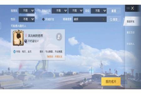和平精英画质辅助触控怎么设置(和平精英辅助触控怎么设置) 和平精英画质辅助触控怎么设置(和平精英辅助触控怎么设置)