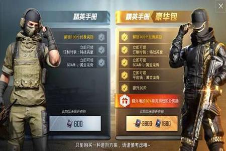 和平精英用外挂会怎么样(和平精英外挂是怎么样的) 和平精英用外挂会怎么样(和平精英外挂是怎么样的)