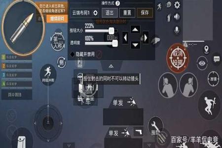 和平精英如何开闪电侠外挂(和平精英如何开挂成闪电侠) 和平精英如何开闪电侠外挂(和平精英如何开挂成闪电侠)