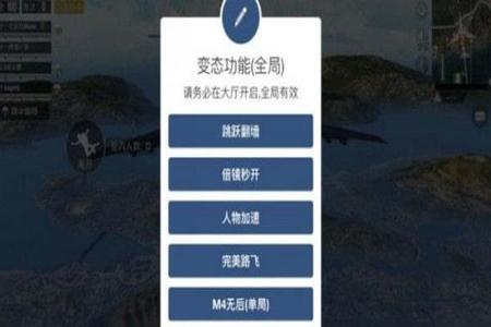 和平精英怎样智能辅助设置(和平精英辅助如何设置) 和平精英怎样智能辅助设置(和平精英辅助如何设置)
