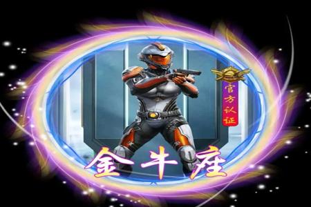 和平精英无敌免费外挂(和平精英无敌外挂视频) 和平精英无敌免费外挂(和平精英无敌外挂视频)