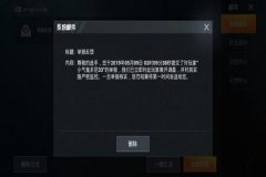 如何开多个外挂和平精英（如何开挂不封号和平精英）