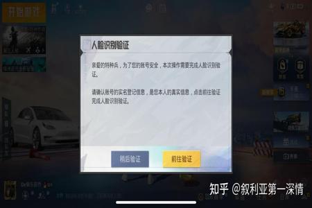 和平精英外挂都不封了吗(和平精英外挂封了吗) 和平精英外挂都不封了吗(和平精英外挂封了吗)