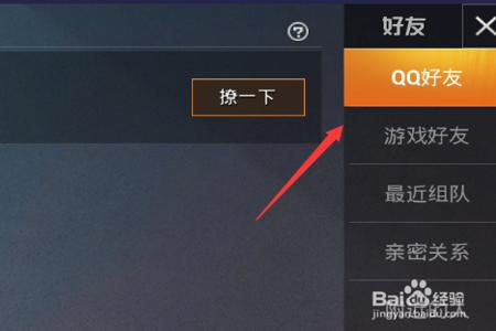 和平精英怎么没有队友辅助(和平精英怎么才可以没有队友) 和平精英怎么没有队友辅助(和平精英怎么才可以没有队友)