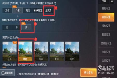 和平精英辅助安装包怎么安装(和平精英辅助怎么安装视频) 和平精英辅助安装包怎么安装(和平精英辅助怎么安装视频)