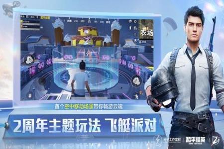 糯米多游辅助和平精英(糯米和平精英游戏) 糯米多游辅助和平精英(糯米和平精英游戏)