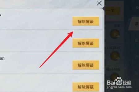 和平精英队友是外挂怎么办(和平精英发现队友是外挂怎么办) 和平精英队友是外挂怎么办(和平精英发现队友是外挂怎么办)