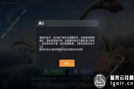 和平精英雪花外挂怎么使用(和平精英外挂面具怎么使用) 和平精英雪花外挂怎么使用(和平精英外挂面具怎么使用)