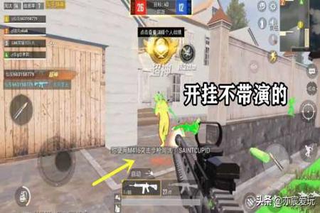 和平精英巡查员怎样抓外挂(和平精英巡查员抓外挂时间) 和平精英巡查员怎样抓外挂(和平精英巡查员抓外挂时间)