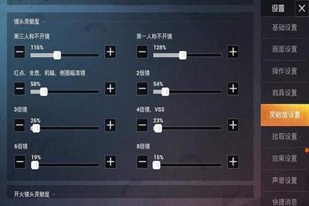 和平精英外挂怎么才不封号(和平精英开外挂怎么才不会被封号) 和平精英外挂怎么才不封号(和平精英开外挂怎么才不会被封号)