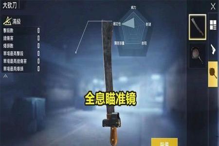 和平精英手柄有辅助瞄准吗(和平精英用辅助瞄准吗) 和平精英手柄有辅助瞄准吗(和平精英用辅助瞄准吗)