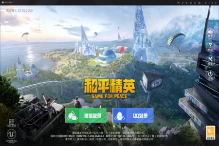 和平精英科技辅助在哪下(和平精英科技辅助在哪里下) 和平精英科技辅助在哪下(和平精英科技辅助在哪里下)