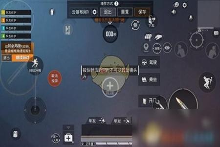 和平精英的辅助按键怎么用(和平精英上的按键怎么用) 和平精英的辅助按键怎么用(和平精英上的按键怎么用)