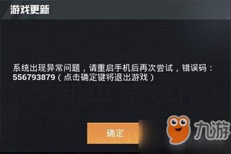和平精英队友匹配到外挂怎么办（和平精英老是匹配到外挂怎么办）