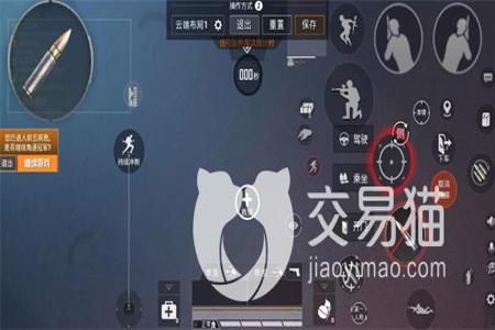 和平精英辅助摇杆会封号吗(和平精英摇杆会封号吗) 和平精英辅助摇杆会封号吗(和平精英摇杆会封号吗)