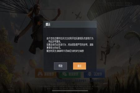 和平精英如何开挂辅助(和平精英开挂辅助教程) 和平精英如何开挂辅助(和平精英开挂辅助教程)