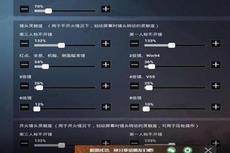 和平精英里怎么下载外挂(和平精英怎么下外挂) 和平精英里怎么下载外挂(和平精英怎么下外挂)