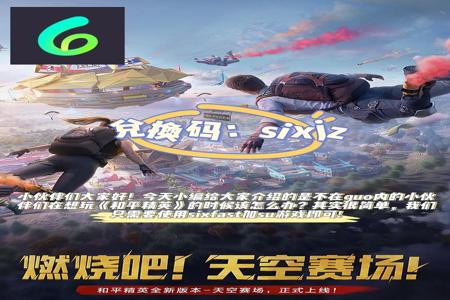 和平精英手游外挂大全(和平精英手游外挂多吗) 和平精英手游外挂大全(和平精英手游外挂多吗)