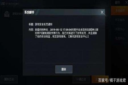 和平精英外挂手机版防封号(和平精英怎样开外挂手机版) 和平精英外挂手机版防封号(和平精英怎样开外挂手机版)
