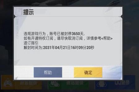 和平精英怎么当外挂呢(和平精英里该怎么开外挂呢) 和平精英怎么当外挂呢(和平精英里该怎么开外挂呢)