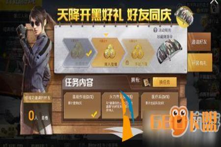 和平精英卡盟辅助靠谱吗(和平精英辅助靠谱么) 和平精英卡盟辅助靠谱吗(和平精英辅助靠谱么)