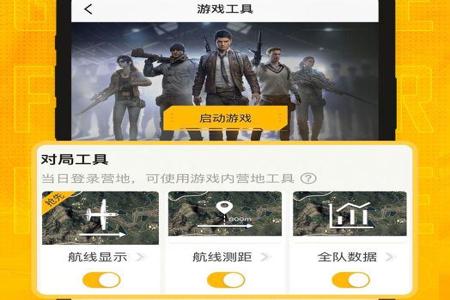 和平精英麒麟辅助怎么用（和平精英辅助功能怎么用）