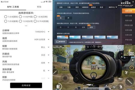和平精英辅助键设置在哪里(和平精英辅助功能设置在哪) 和平精英辅助键设置在哪里(和平精英辅助功能设置在哪)