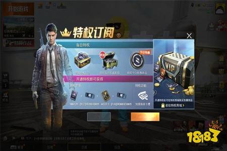 和平精英外挂检测为什么关了(和平精英外挂为什么少了) 和平精英外挂检测为什么关了(和平精英外挂为什么少了)