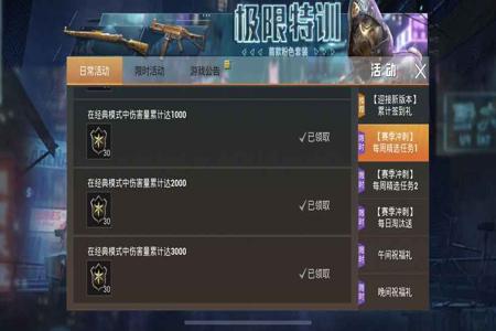 和平精英辅助工具叫什么(和平精英辅助工具有什么) 和平精英辅助工具叫什么(和平精英辅助工具有什么)
