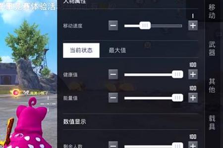 和平精英怎么设置查外挂(和平精英中怎么设置外挂) 和平精英怎么设置查外挂(和平精英中怎么设置外挂)