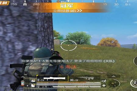 和平精英加辅助器怎么设置(和平精英辅助器怎么设置键位) 和平精英加辅助器怎么设置(和平精英辅助器怎么设置键位)