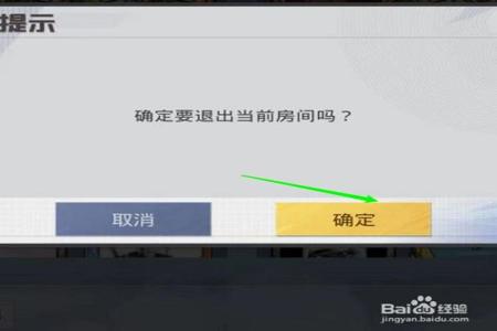 和平精英里为什么不能开外挂(和平精英为什么要禁止开外挂) 和平精英里为什么不能开外挂(和平精英为什么要禁止开外挂)