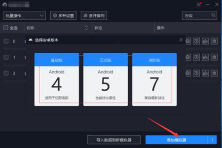 红米和平精英怎么开辅助器(红米和平精英怎么开麦) 红米和平精英怎么开辅助器(红米和平精英怎么开麦)